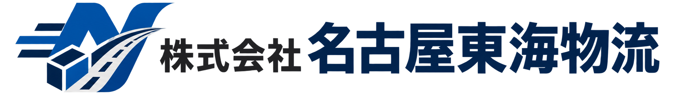 運送会社求人専用サイト